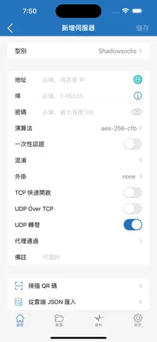 wallless梯子android下载效果预览图