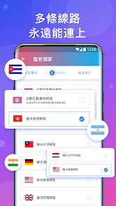 快连2.20破解android下载效果预览图